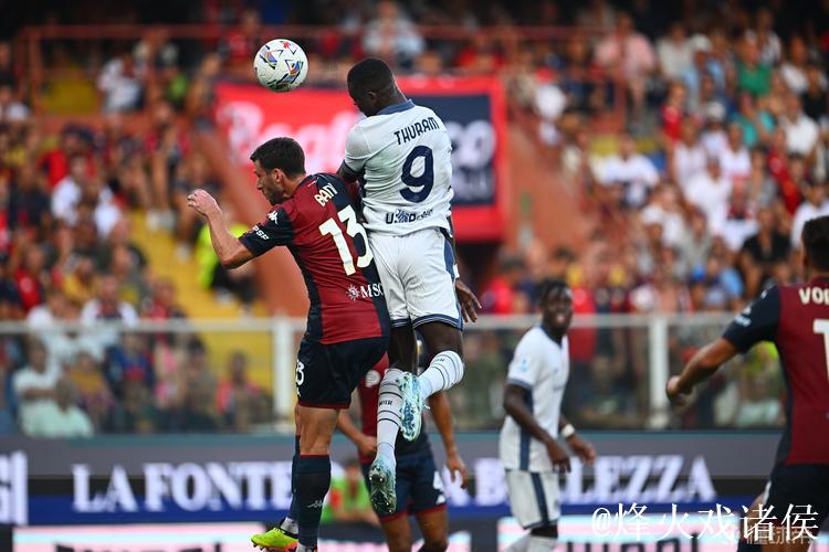 重返榜首，国米近5年首次客胜热那亚终结此前做客三连平