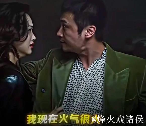 这哥们的脾气是真的火爆啊