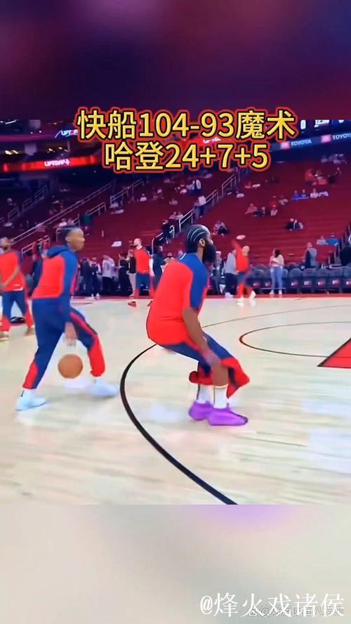 哈登24分助力快船终结魔术6连胜，尼克斯让太阳吞下5连败