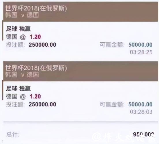 世界杯买球平台合法吗?用户需知 世界杯买球平台合法吗?用户需知