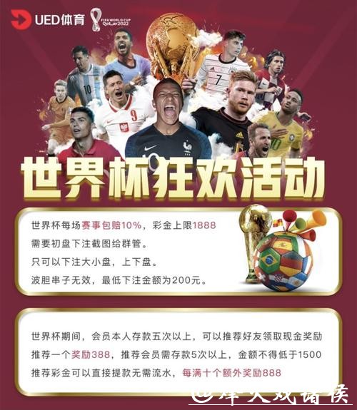 世界杯买球平台合法吗?用户需知 世界杯买球平台合法吗?用户需知