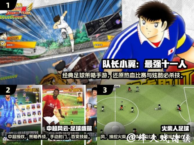 世界杯买球APP推荐:快来抢先了解 世界杯买球APP推荐:快来抢先了解