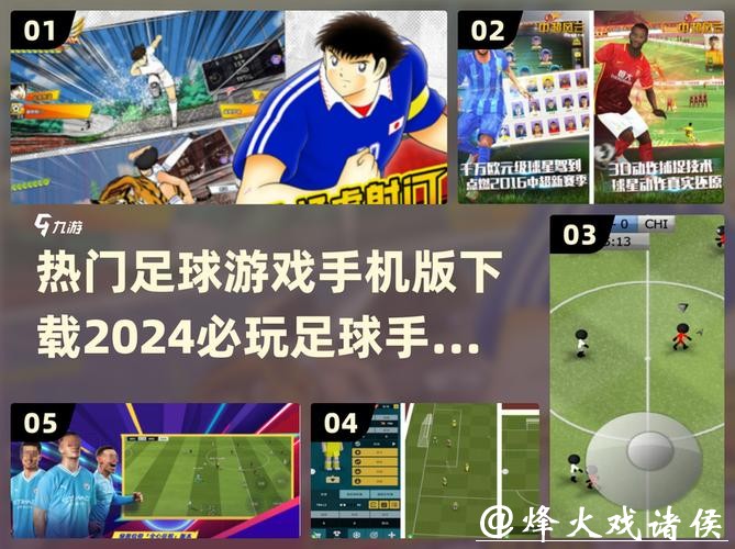 世界杯买球APP推荐:快来抢先了解 世界杯买球APP推荐:快来抢先了解