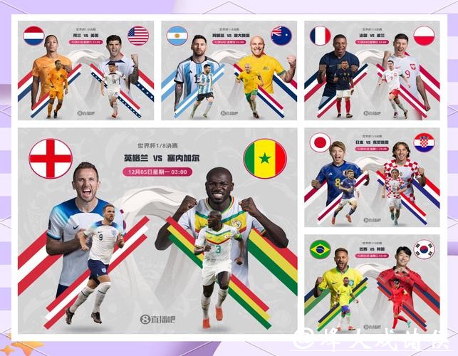 世界杯买球:预测冷门的策略分享 世界杯买球:预测冷门的策略分享