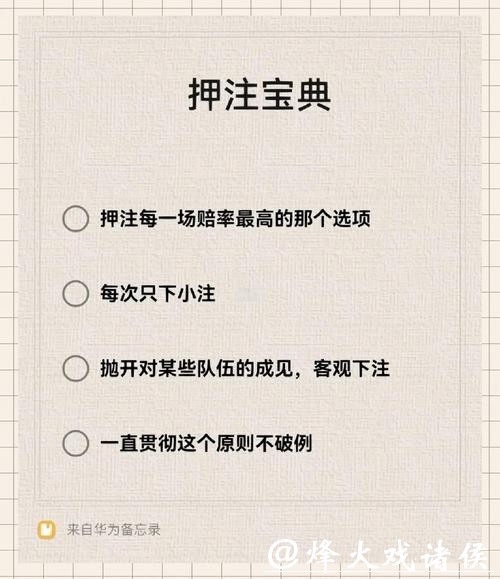 世界杯下注入口常见问题与解答大全