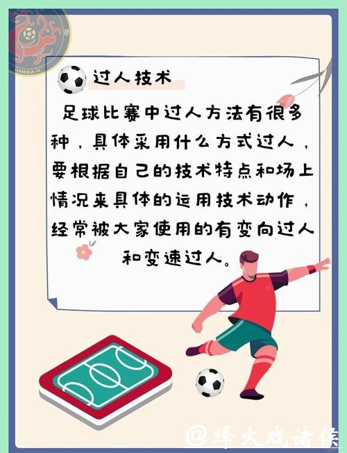 世界杯外围投注:如何规避常见下注陷阱 世界杯外围投注:如何规避常见下注陷阱