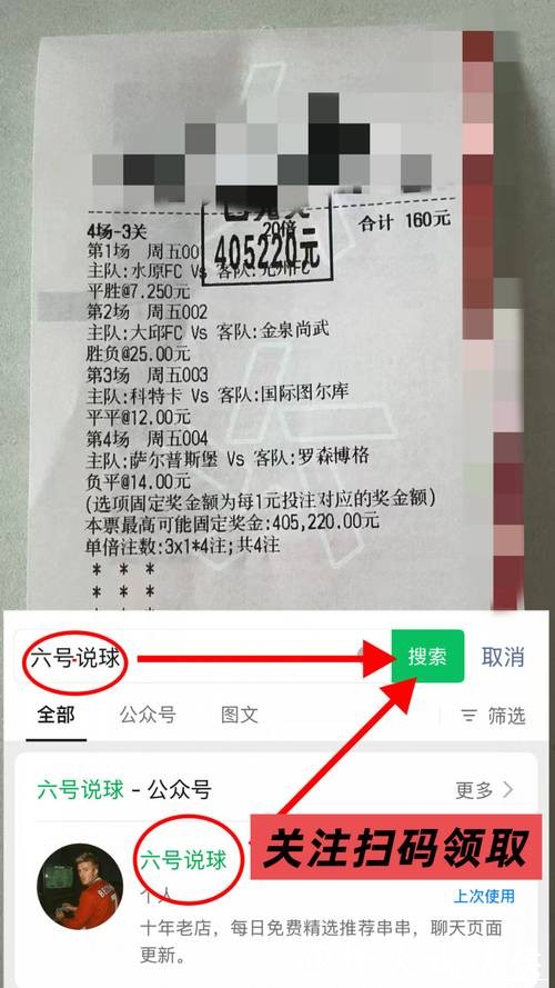 世界杯正规竞猜平台:真实用户评价反馈大集合 世界杯正规竞猜平台:真实用户评价反馈大集合