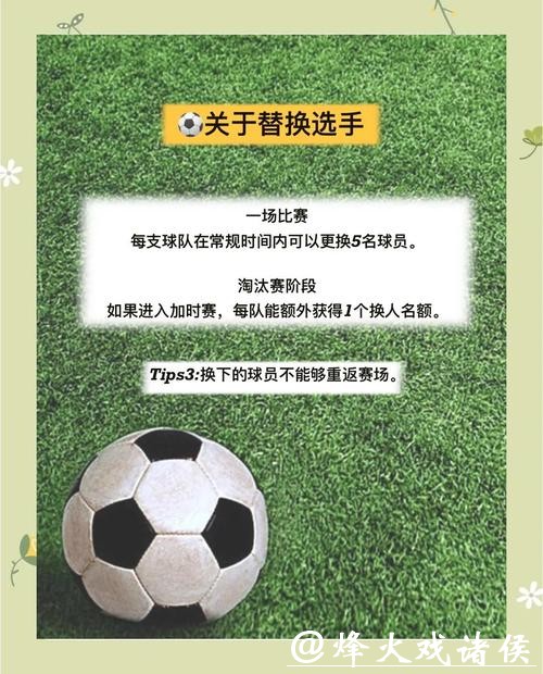 世界杯买球相关法规及合规性指南 世界杯买球相关法规及合规性指南