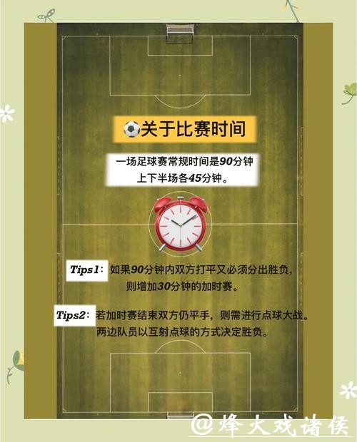 世界杯买球相关法规及合规性指南 世界杯买球相关法规及合规性指南