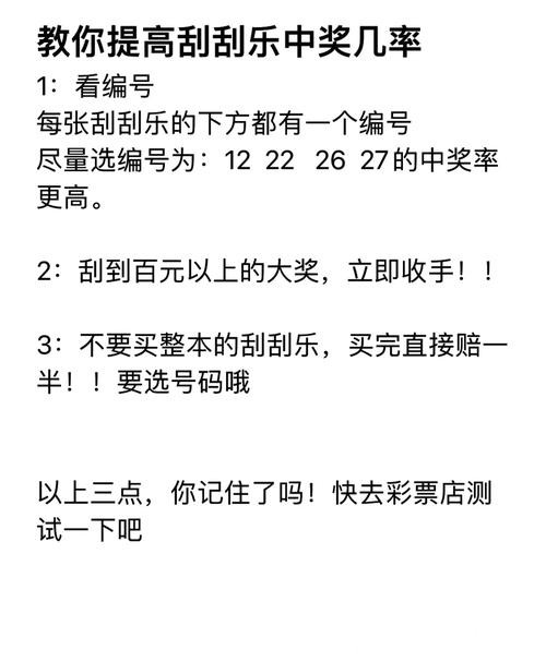 了解2026世界杯投注冲击大奖秘籍 了解2026世界杯投注冲击大奖秘籍