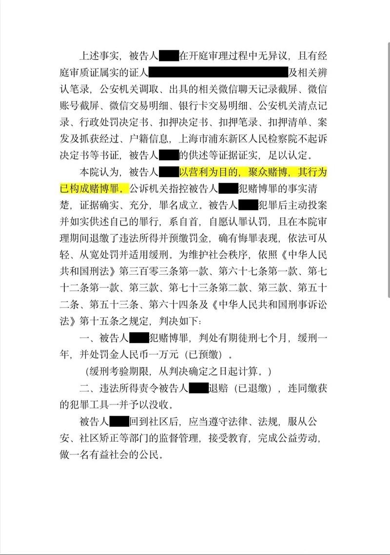 世界杯下注平台：正规的在线下注渠道解析